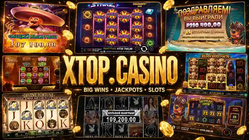 77F Casino — обзор казино и бонусы 2026